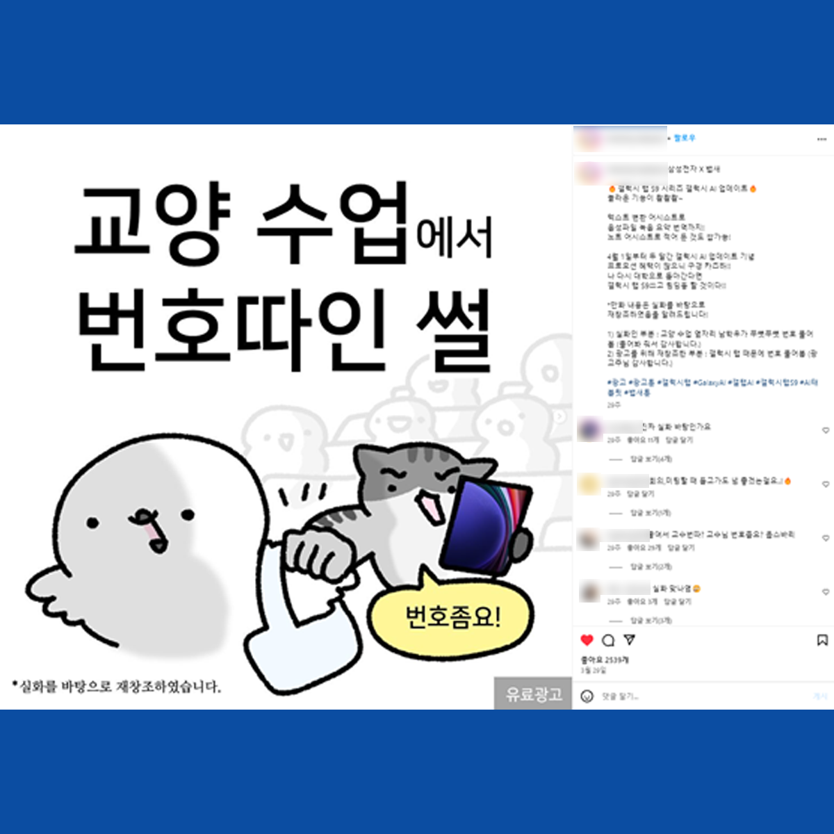 5c8dcbc1b70d95b1ddebb0d9aaa944d3_1739773179_5514.png